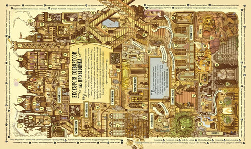 Harry Potter. The Wizarding Almanac